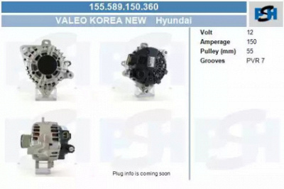 CV PSH 155589150360 -  Генератор